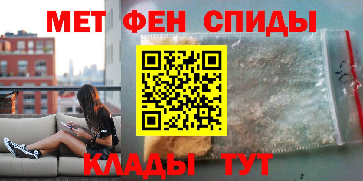 АМФ 98% Новотроицк