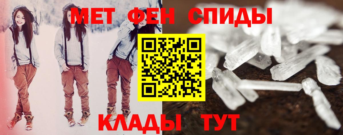 АМФ  Вход с VPN  Новотроицк  блэк спрут   АМФЕТАМИН 98%  Amphetamine 