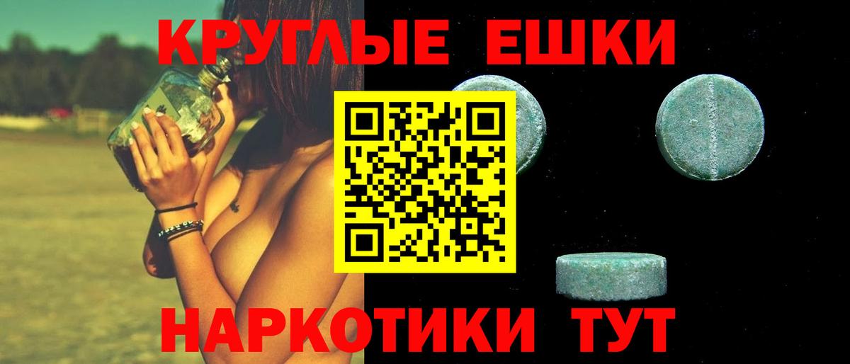 Ecstasy бентли Новотроицк