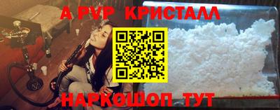 эйфоретик Сланцы
