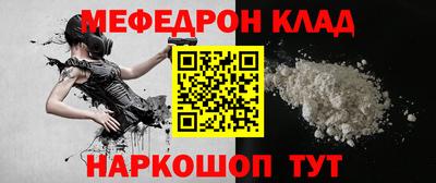 ешки Славянск-на-Кубани