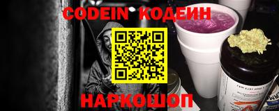 эйфоретик Сланцы