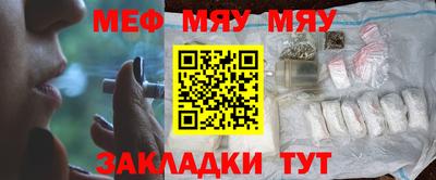 эйфоретик Сланцы