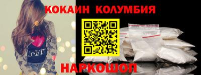 эйфоретик Сланцы