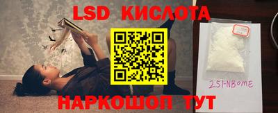 мефедрон VHQ Северобайкальск