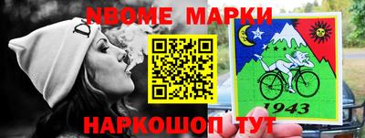 эйфоретик Сланцы