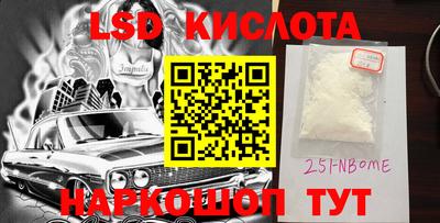 эйфоретик Сланцы