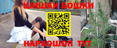 эйфоретик Сланцы