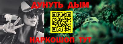мефедрон VHQ Северобайкальск