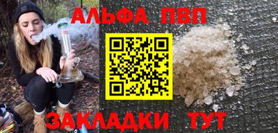 мефедрон VHQ Севастополь