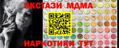 мефедрон VHQ Севастополь