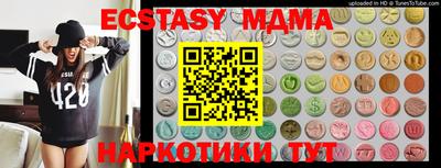ешки Славянск-на-Кубани