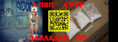 мефедрон VHQ Северобайкальск