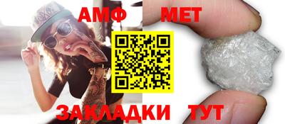 мефедрон VHQ Севастополь