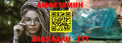 эйфоретик Сланцы