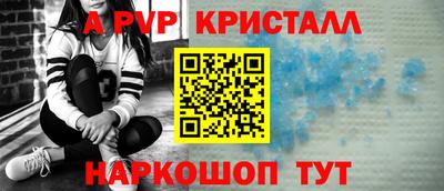 мефедрон VHQ Севастополь