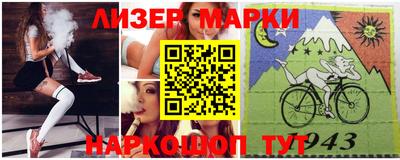ешки Славянск-на-Кубани