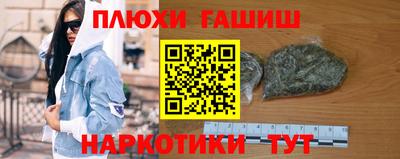 эйфоретик Сланцы