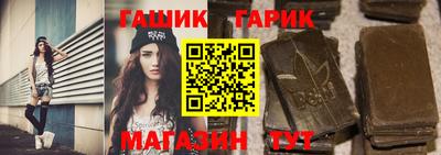 эйфоретик Сланцы