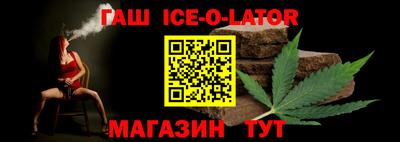 мефедрон VHQ Севастополь