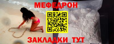 ешки Славянск-на-Кубани
