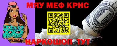 ешки Славянск-на-Кубани