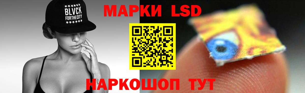 Новотроицк  LSD-25 экстази ecstasy  LSD-25 экстази кислота  Вход с VPN 