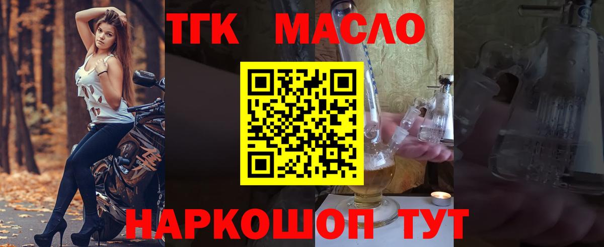 Дистиллят ТГК концентрат Новотроицк