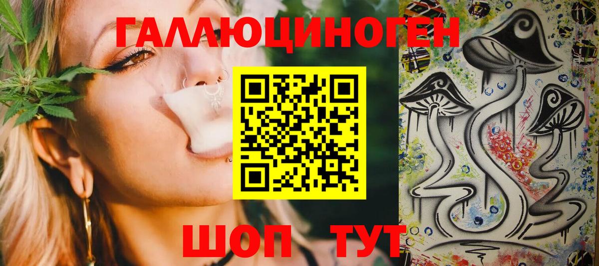 Псилоцибиновые грибы MAGIC MUSHROOMS Новотроицк