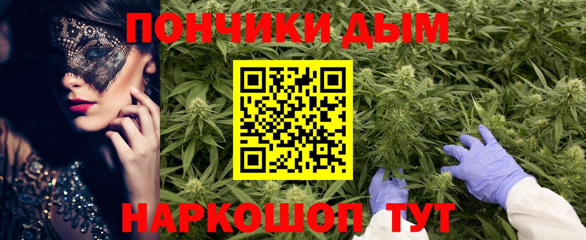 МАРИХУАНА THC 21%  МАРИХУАНА Bruce Banner  Новотроицк  Канабис Bruce Banner  Вход с VPN 